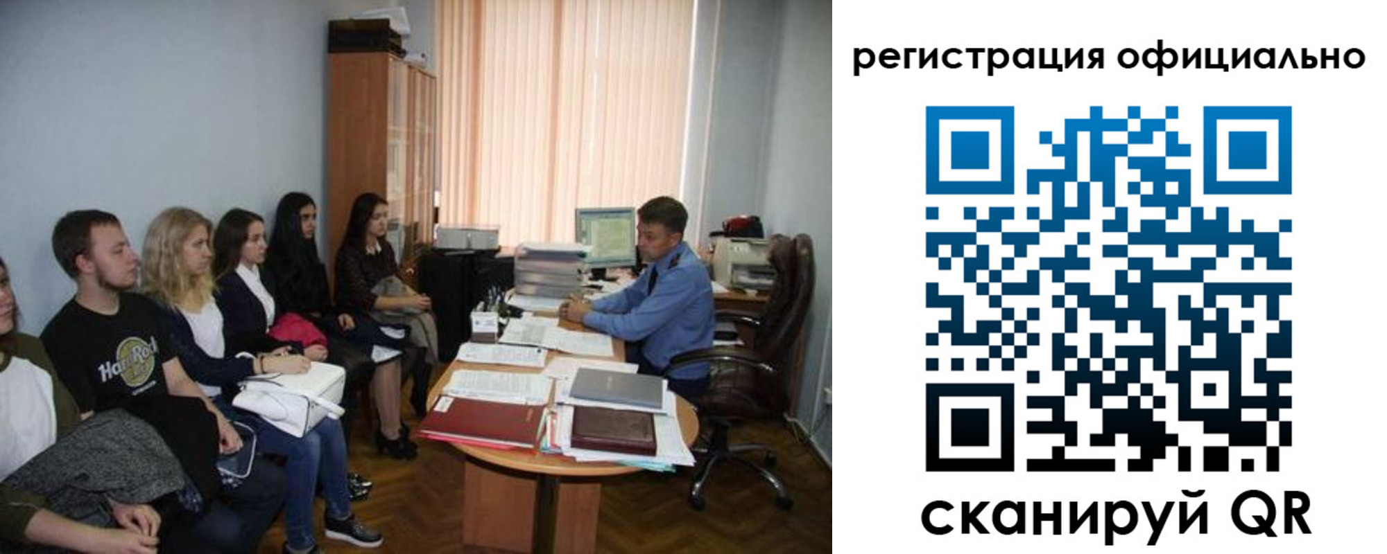 временная регистрация в Нелидово