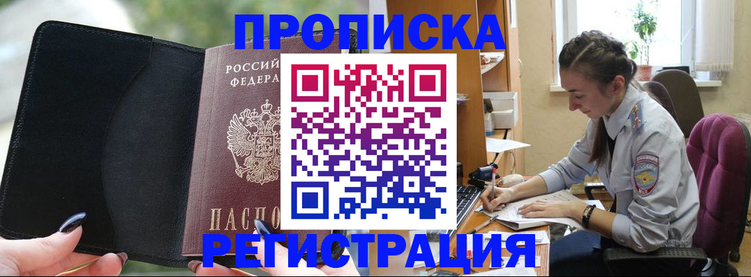 форма 3 в Нелидово